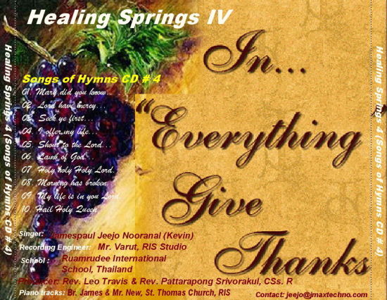 HEALING SPRINGS ( SONGS OF HYMNS CD # 4) เพลงนมัสการ เพลงคริสเตียน เพลงในโบถส์ ชุดที่ 4