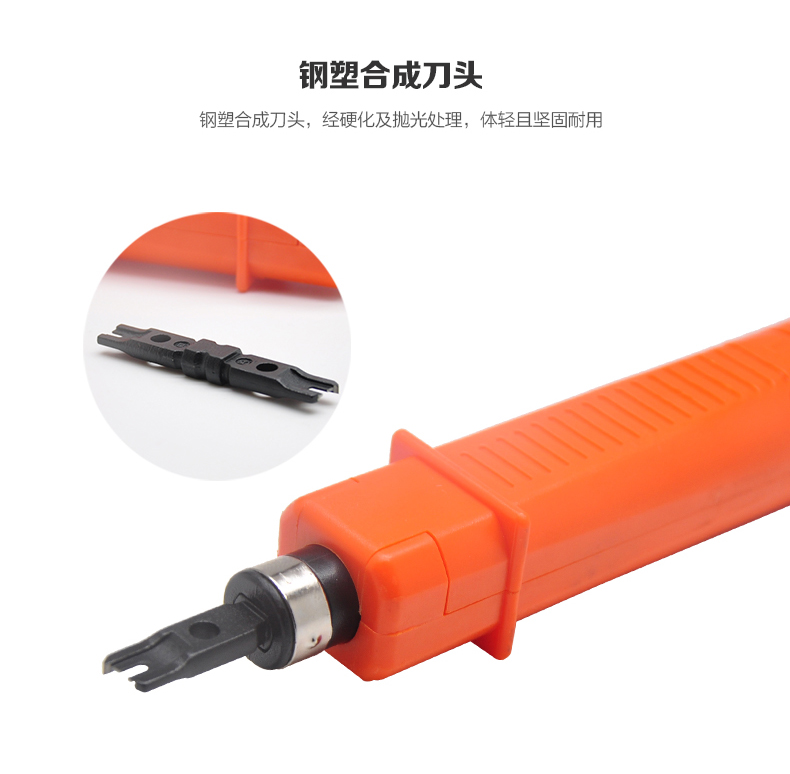 Impact Punch Down Tool เครื่องตอกกดสาย HT-314B