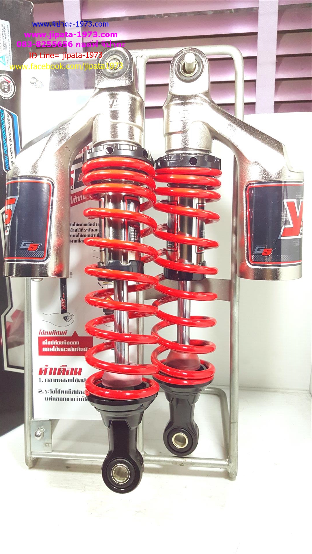 (Wave) โช้คอัพหลังคู่ YSS สำหรับ Honda Wave รุ่น G5