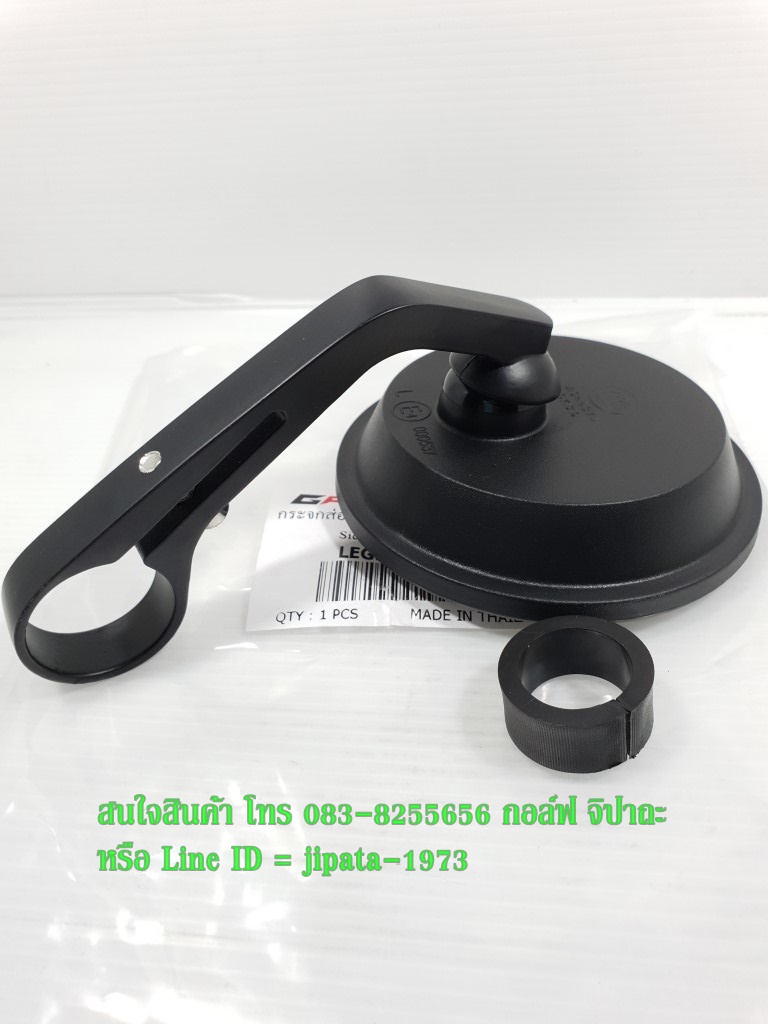 (Legend 200) กระจกส่องหลัง ติดปลายแฮนด์ GPX legend 200 แท้ (ราคาต่อ 1 ข้าง)