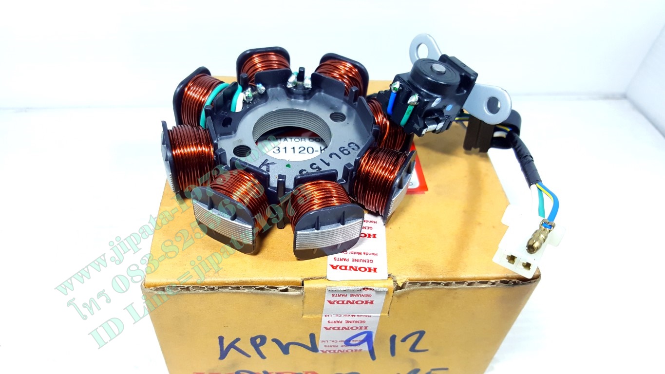 (Dream 125) ชุดฟินคอล์ย Honda Dream 125 (สตาร์ทเท้า) แท้