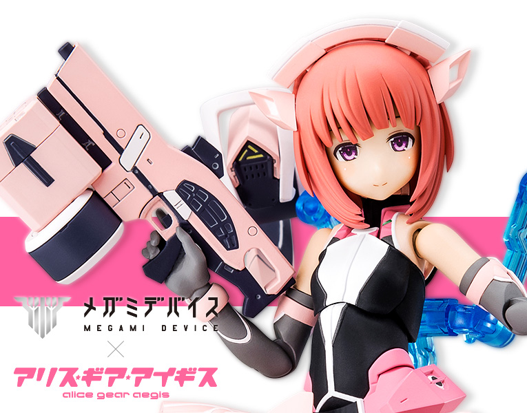 Megami Device x Alice Gear Aegis - Aika Aikawa [Jin-ai]