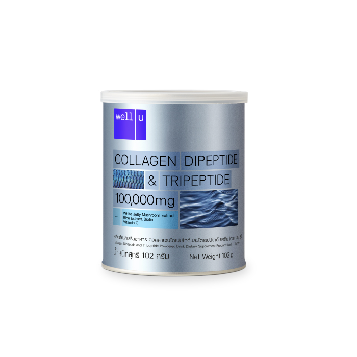 Well u collagen dipeptide&tripeptide เวลยู คอลลาเจน ไดเปปไทด์ แอนด์ ไตรเปปไทด์