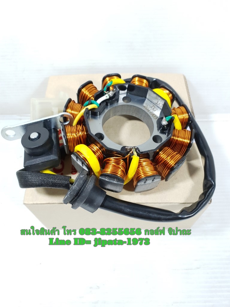 (CBR 150 R) ชุดฟินคอล์ย Honda CBR 150 R งานเกรดเอ