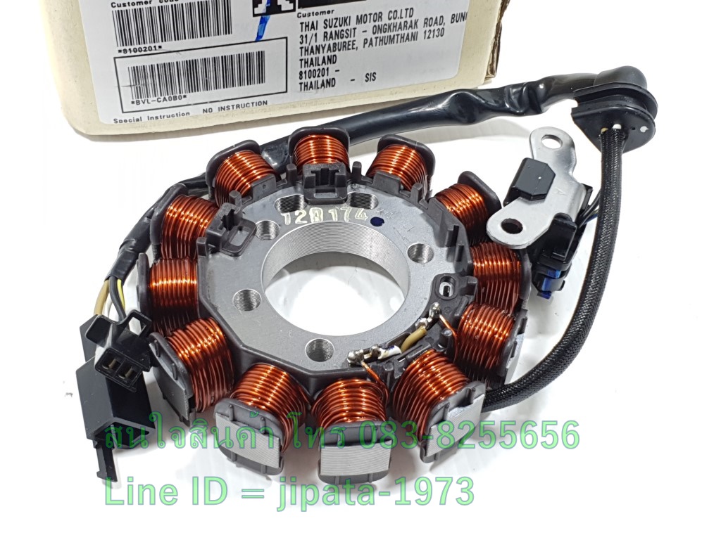 (Shooter) ชุดฟินคอล์ย (ขดลวด) Suzuki Shooter 125 แท้