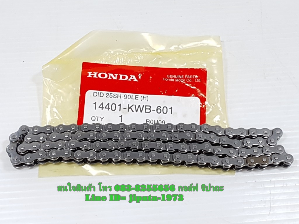 (Wave 110 i) ชุดโซ่ราวลิ้น Honda Wave 110 i,Wave 125 i ปลาวาฬ,MSX (90 ข้อ) แท้