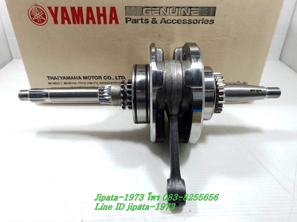 (Mio 125 i) ชุดข้อเหวี่ยง Yamaha Mio 125 i แท้