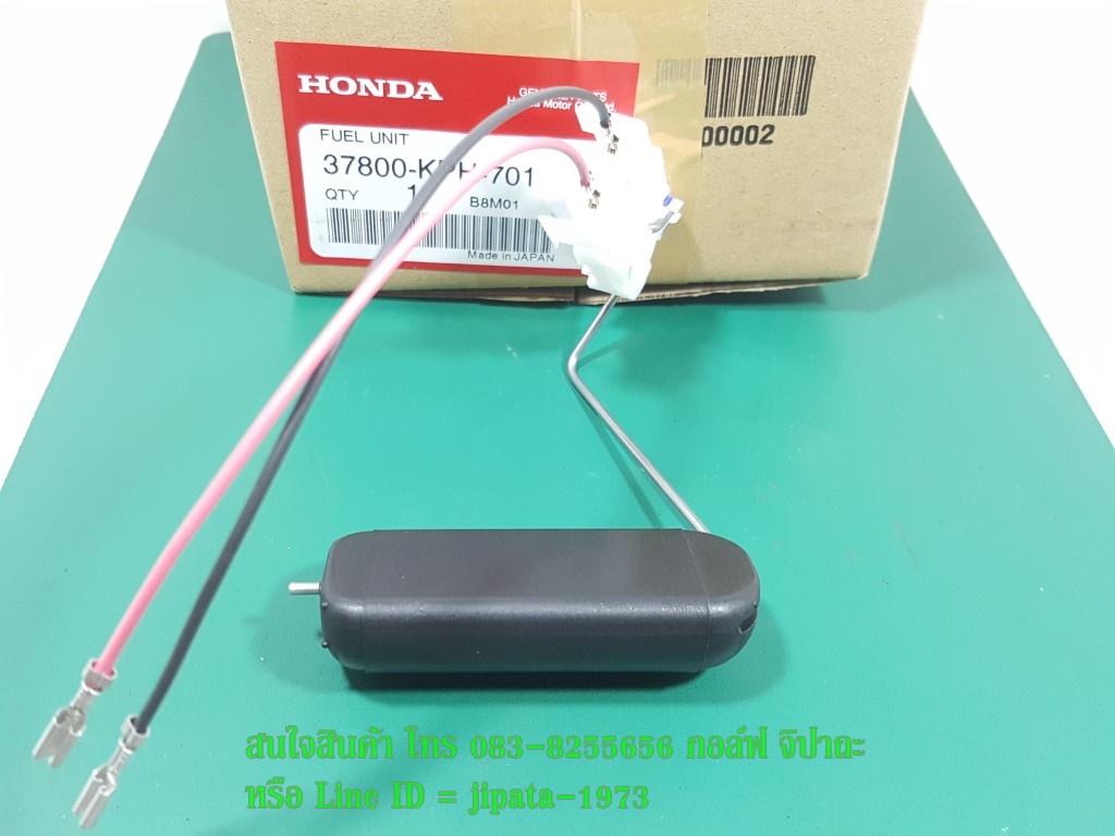 (Wave 125 i ปี 2005) ชุดลูกลอยวัดระดับน้ำมันเชื้อเพลิง Honda Wave 125 i รุ่นไฟเลี้ยวบังลม แท้