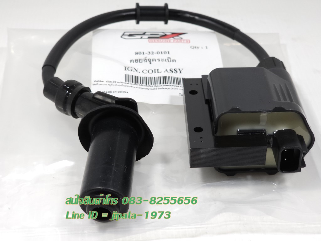 (Drone) ชุดคอล์ยหัวเทียน GPX Drone รุ่น 2 วาล์ว แท้