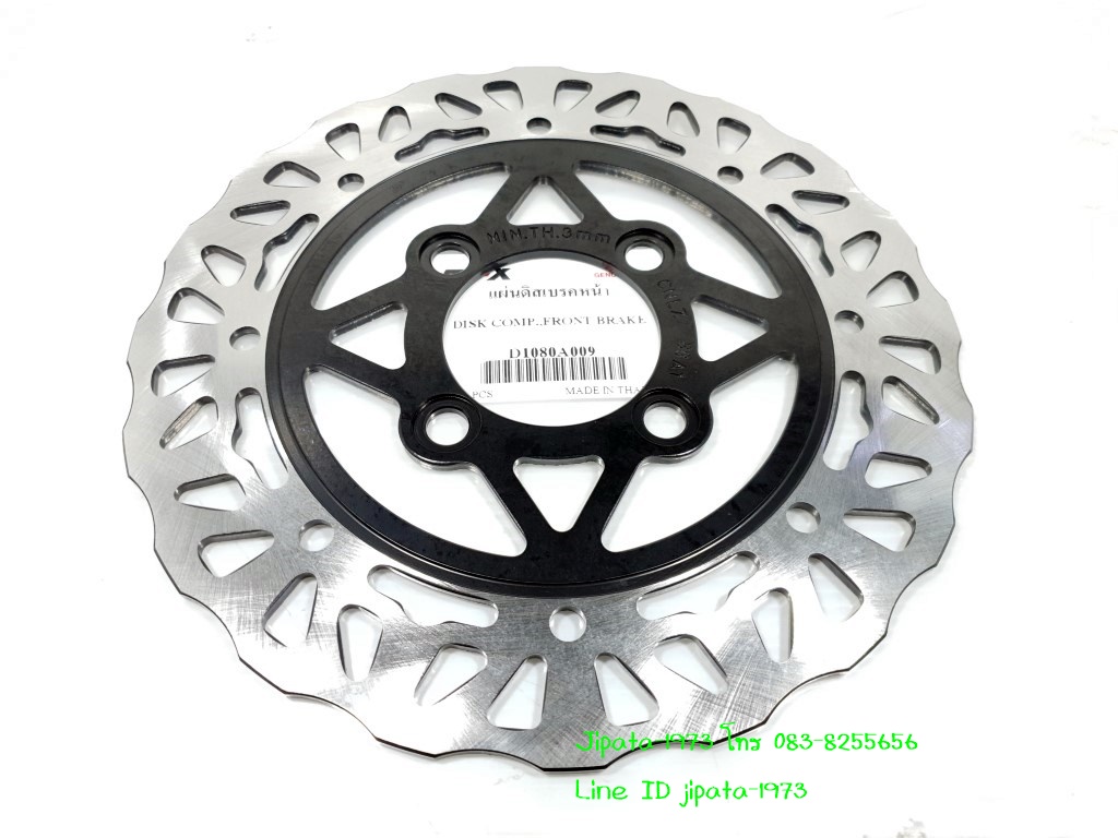 (Demon X) ชุดจานดิสค์เบรค หน้า และ หลัง GPX Demon X แท้