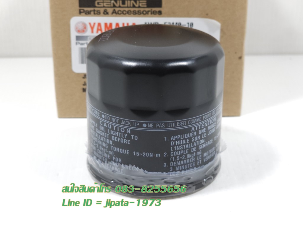 (R3) ชุดไส้กรองน้ำมันเครื่อง Honda Yamaha R3,MT-03 แท้