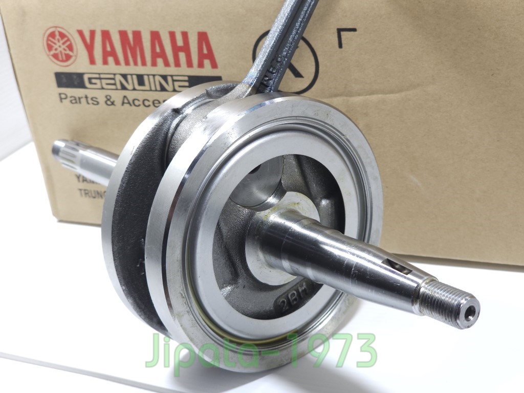 (Grand Filano) ชุดข้อเหวี่ยง Yamaha Grand Filano แท้