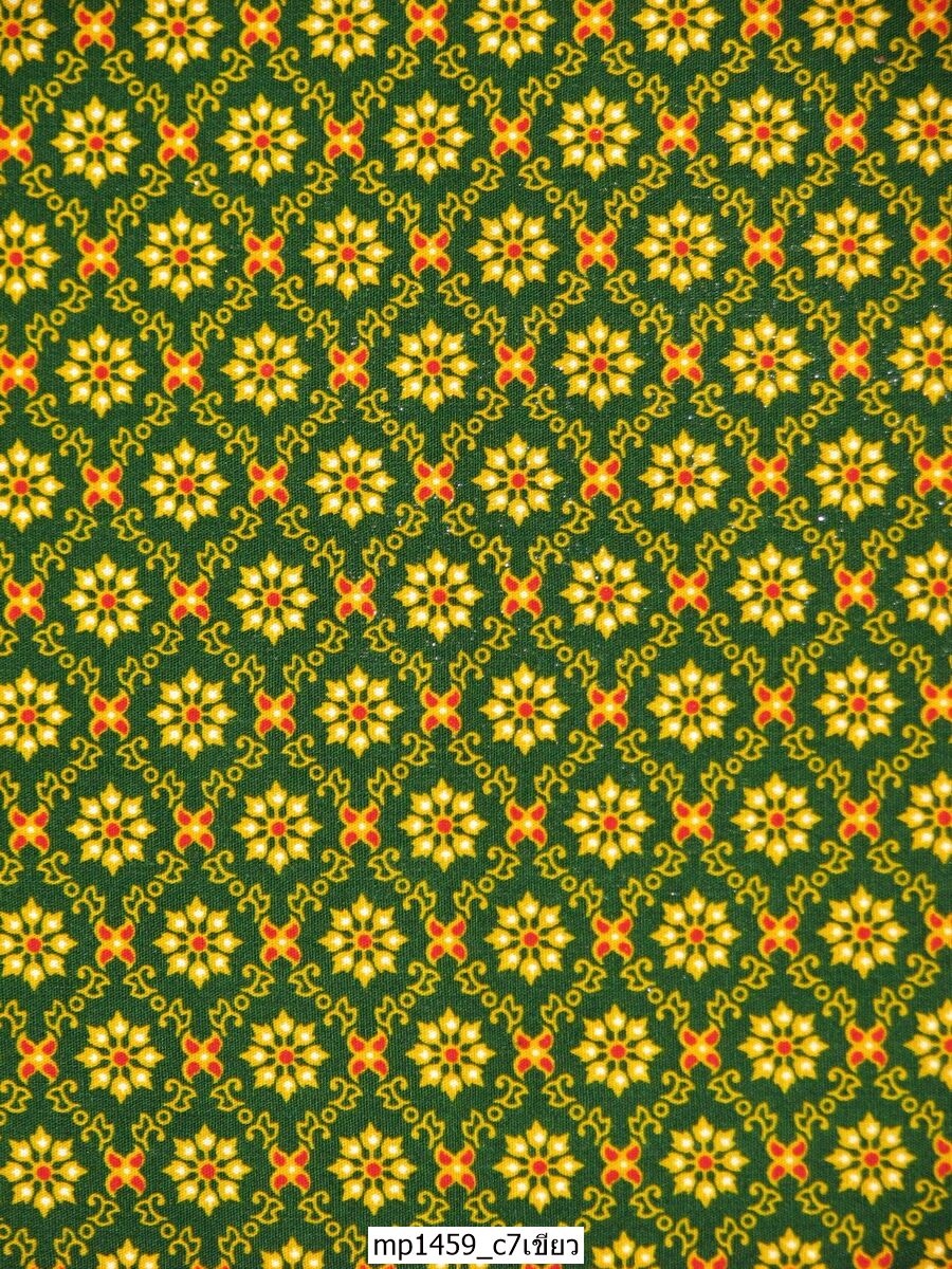 [D-MP1459] ผ้าถุงแม่พลอย 1.8เมตร เย็บพร้อมนุ่ง คอตต้อน 100%