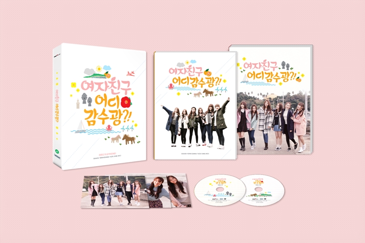 GFRIEND - You Where're DVD Where Are Going?! GFriend you | 未開封