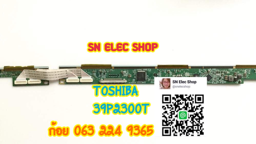 TOSHIBA : 39P2300T