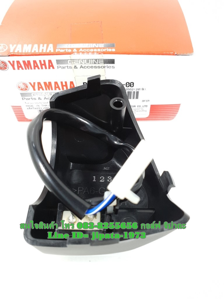 (Aerox) ชุดสวิทช์แฮนด์ Yamaha Aerox รุ่นไม่มี Ideling stop แท้