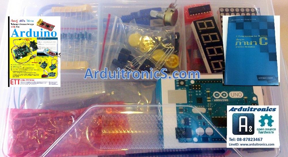 Arduino UNO R3 (แท้ Made in Italy) + Starter Kit 3 + Book Set (ETT+AppSoftTech)