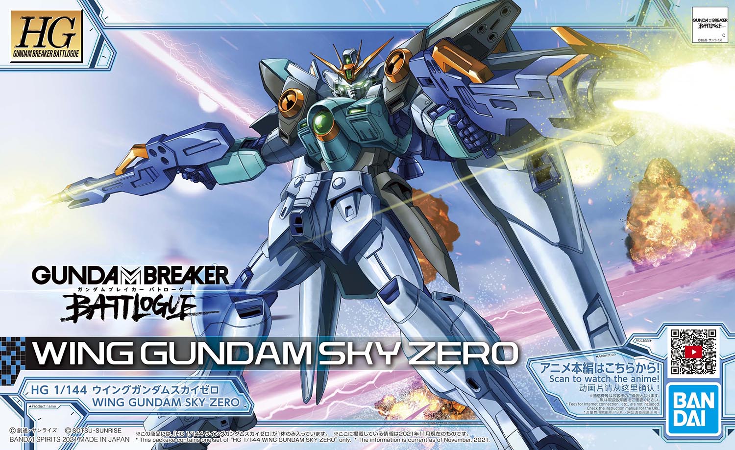 HG 1/144 Wing Gundam Sky Zero