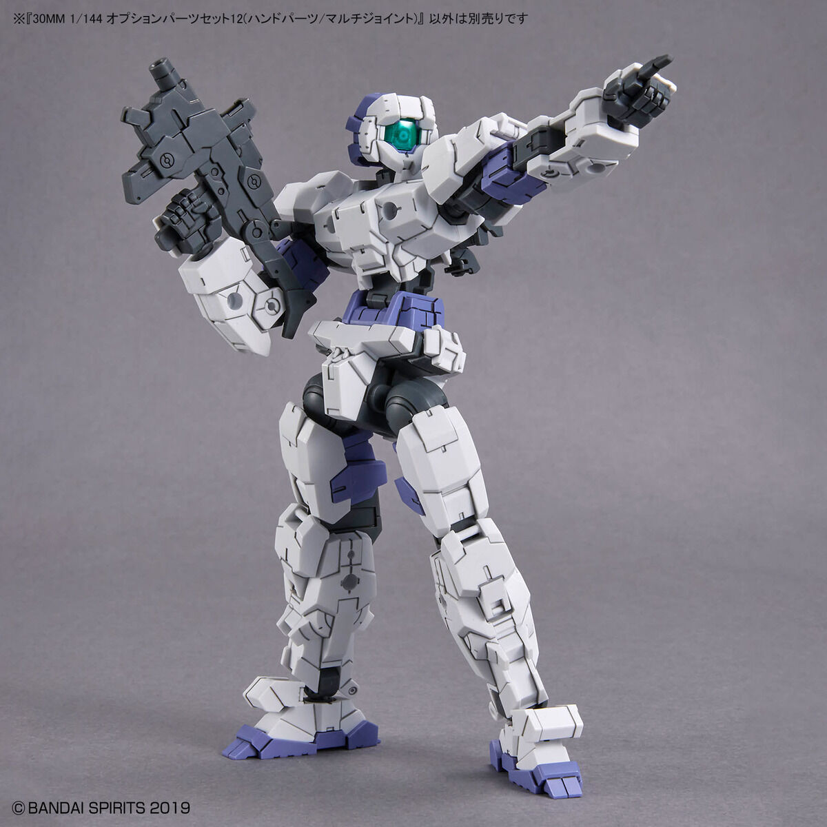 30MM 1/144 Option Parts Set 12 (Hand Parts / Multi Joint)