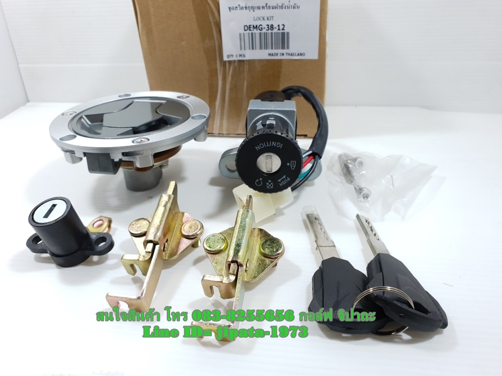 (Demon 150GN) ชุดสวิทช์กุญแจ ชุดใหญ่ GPX Demon 150 GN แท้