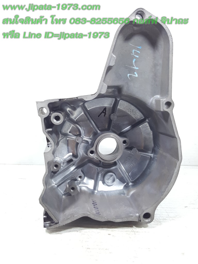 (Wave 100) ฝาครอบเครื่องด้านซ้าย Honda Wave 110,Wave 100S (รุ่นสตาร์ทมือ) แท้