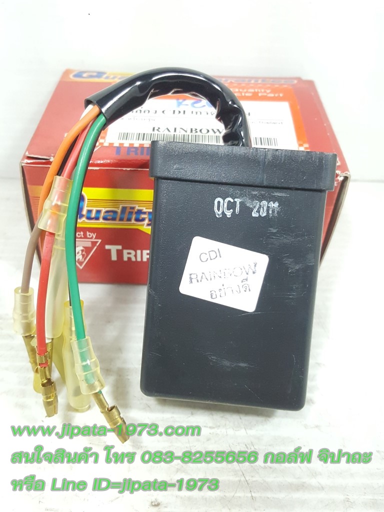 (Fresh) กล่อง CDI Yamaha Rainbow,Fresh งานเกรดเอ