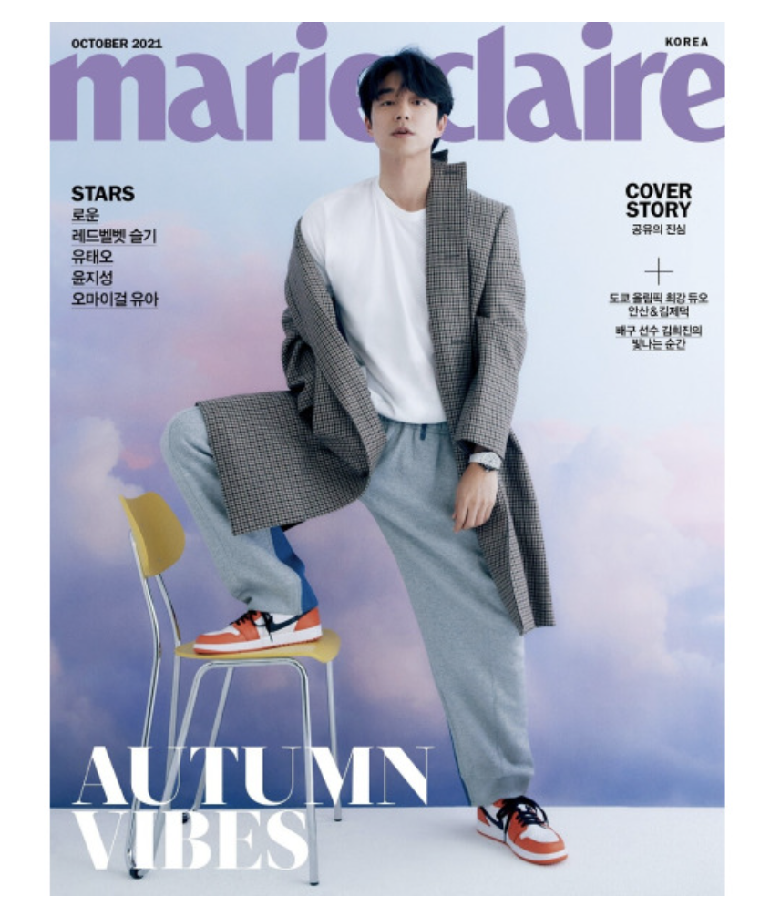 นิตยสาร Marie claire 2021.10 หน้าปก Gong Yoo แบบ B ver (ด้านในมี SF9 : Rowoon, Red Velvet : Seulgi )