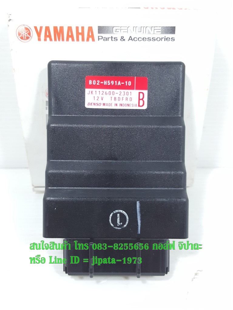 (R3) กล่องควบคุม ECU Yamaha YZF-R3 แท้