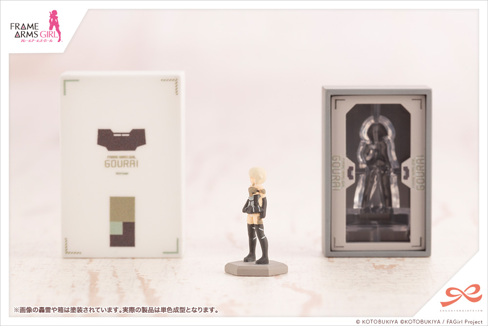 "Pre-Order" Sousai Shoujo Teien After School Gourai Birthday Set