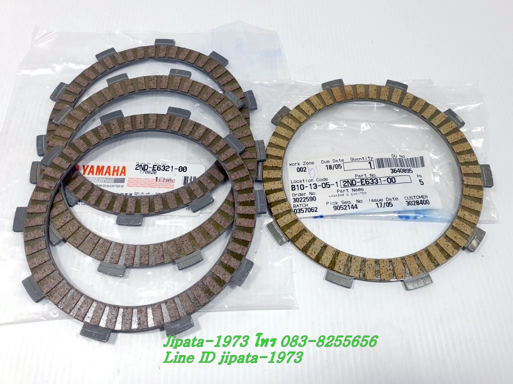 (Exciter) ชุดแผ่นคลัทช์ Yamaha Exciter แท้