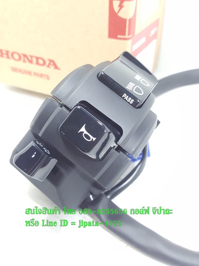 (Rebel 300) ชุดสวิทช์แฮนด์ Honda Rebel 300 แท้