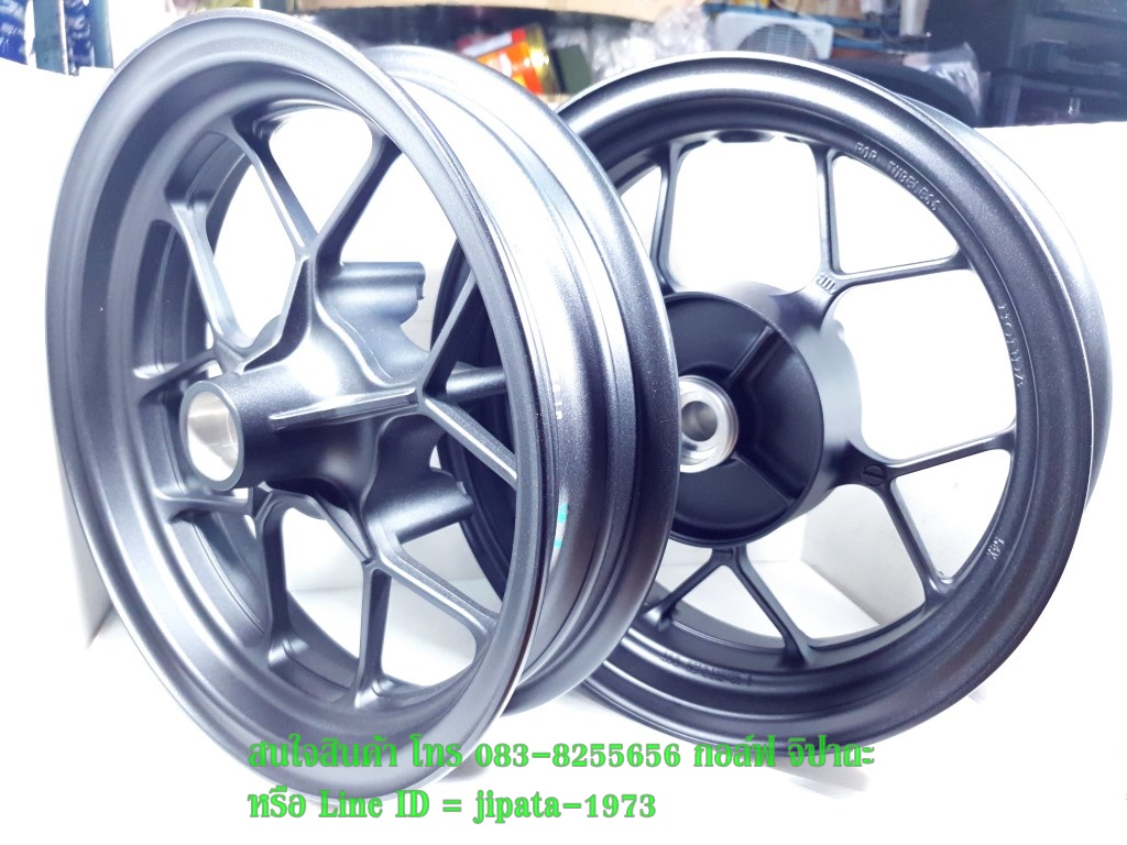 (MSX) ชุดวงล้อแม็ก Honda MSX 125 SF แท้