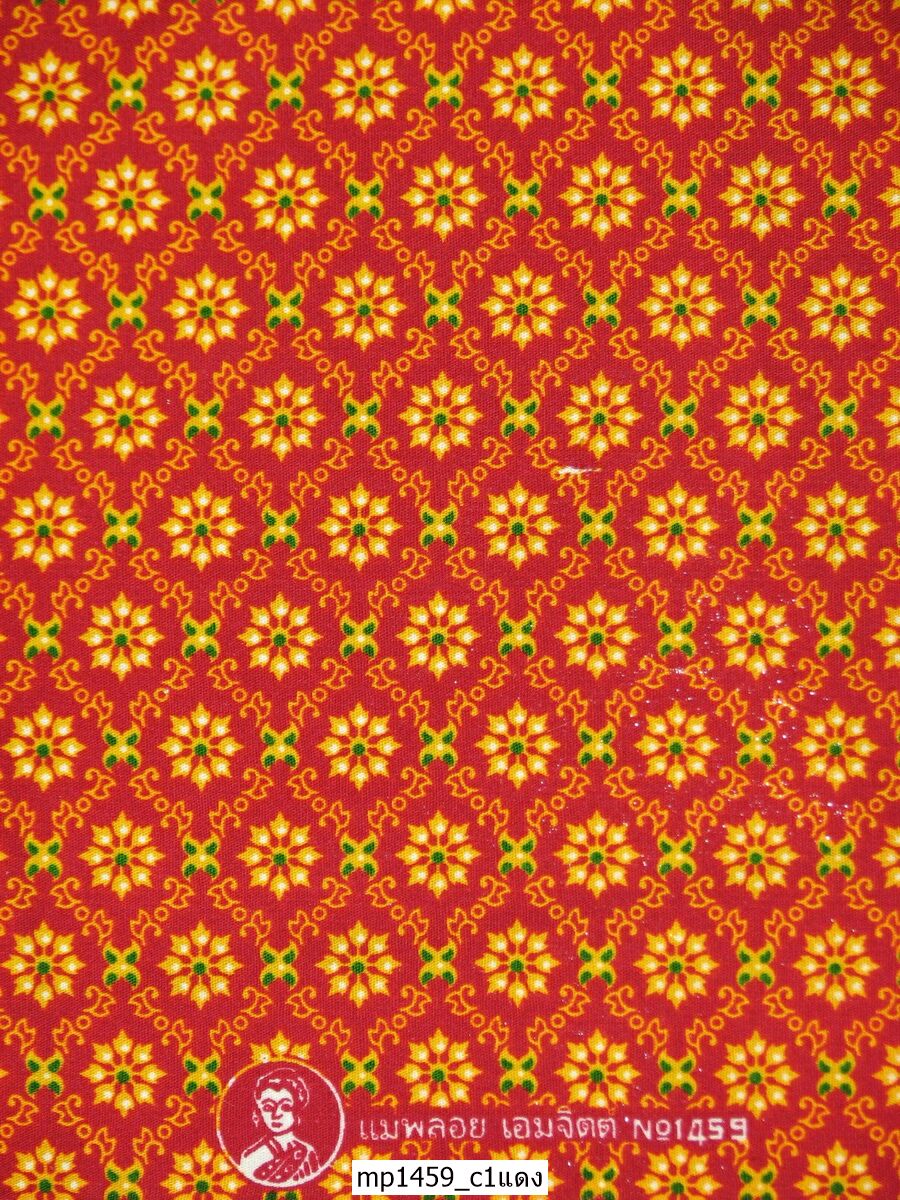 [D-MP1459] ผ้าถุงแม่พลอย 1.8เมตร เย็บพร้อมนุ่ง คอตต้อน 100%