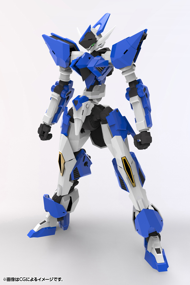 "Pre-Order" Forme Arms 1/100 Rail Virth V.F.A.