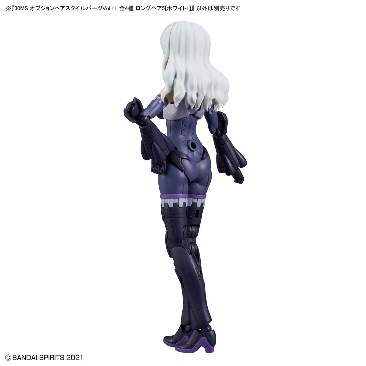 30MS Option Hair Style Parts Vol. 11 All 4 Type