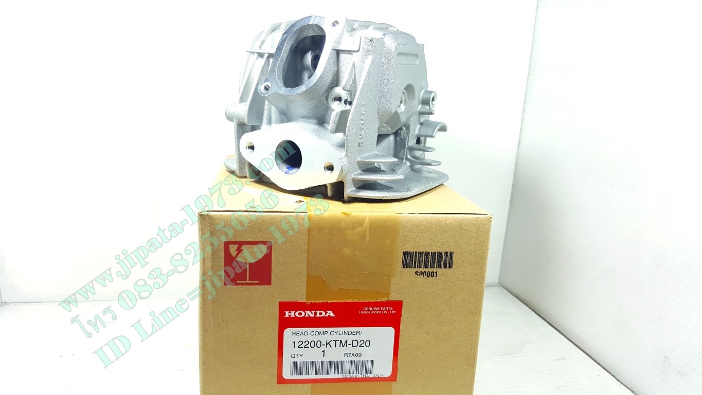 (Wave 125 i) ฝาสูบ Honda Wave 125 i ปี 2005 (รุ่นไฟเลี้ยวบังลม) แท้