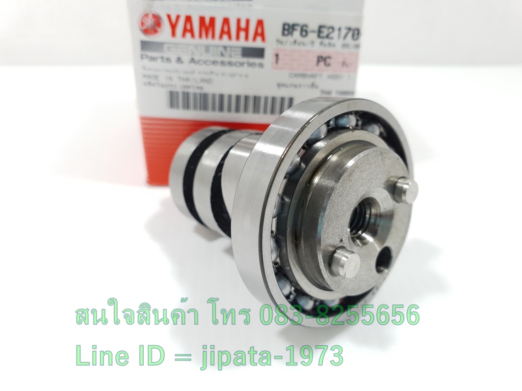 (Aerox) ชุดแกนราวลิ้น Yamaha Aerox แท้