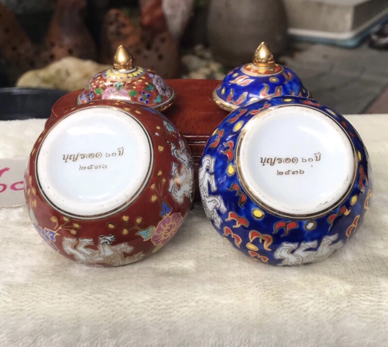 ￼ราคาเริ่มต้น 550 บาท อายุกว่า 30 ปี โถปริกเบญจรงค์เขียนลวดลายและสิงห์ลายน้ำทอง สิงห์ Singha - บริษัท บุญรอด วาระครบ 60 ปี เมื่อปี 2536