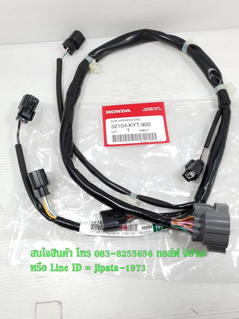 (Scoopy i) ชุดสายไฟย่อย Honda Scoopy i 2010 แท้