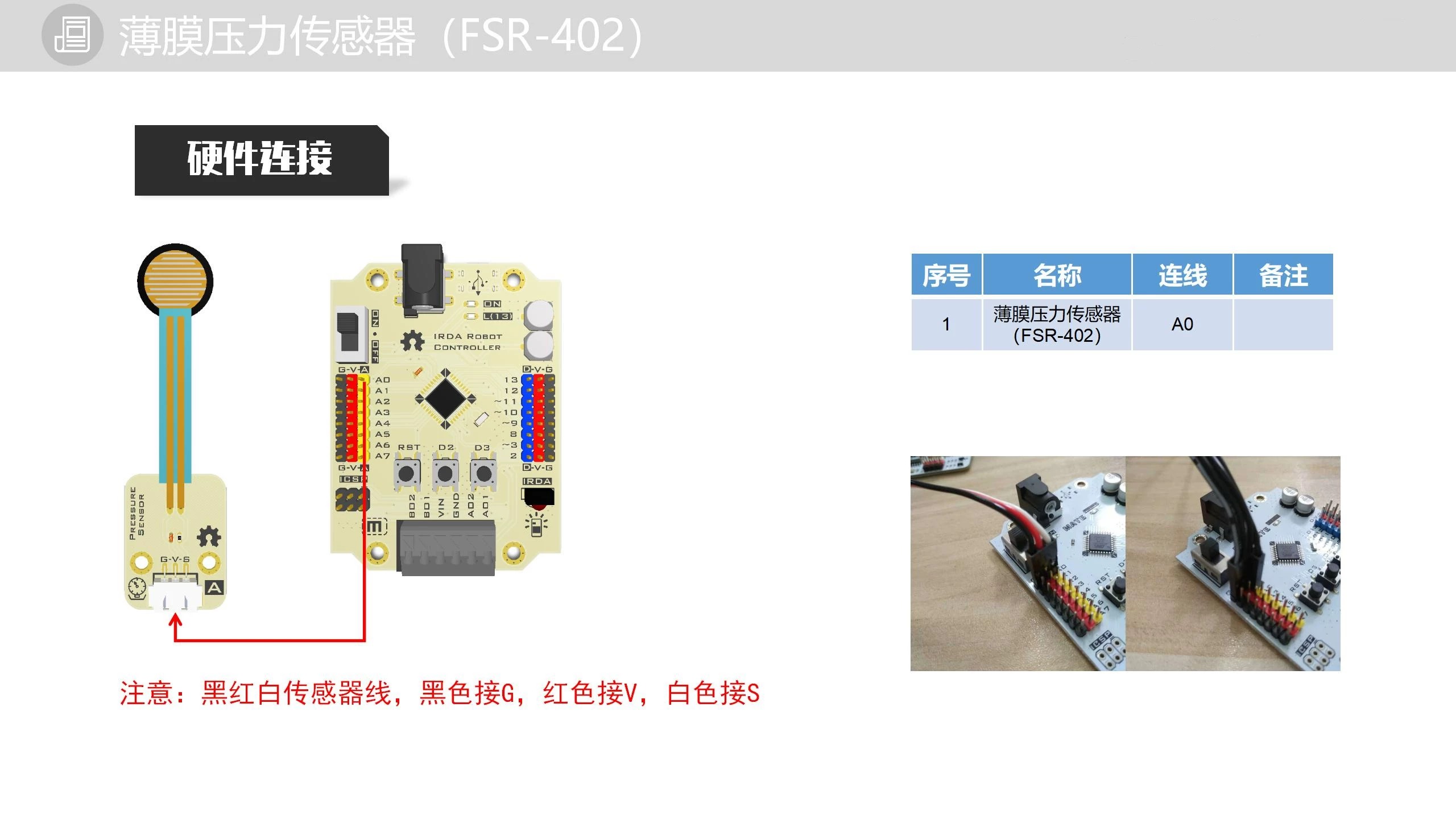 Thin Film Pressure Sensor (FSR) for Arduino/ESP32 + Free XH2.54-3P Cable PCB สีขาว