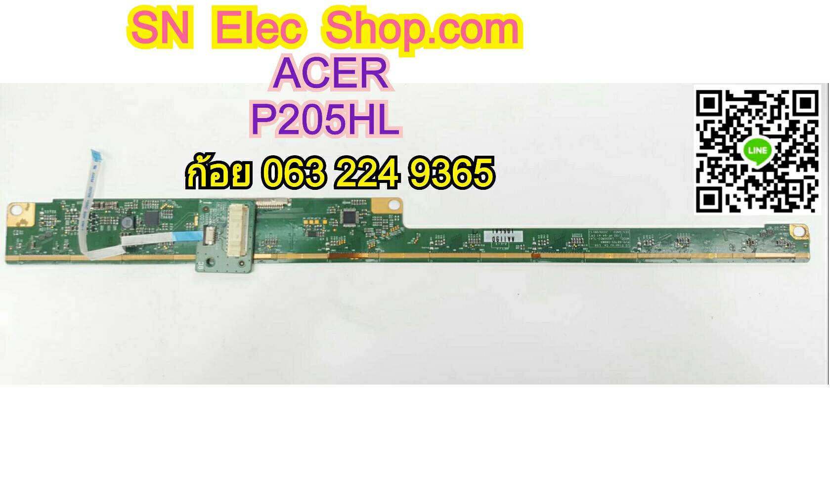 ACAR : P205HL ( จอมอร์นิเตอร์คอมพิวเตอร์ )