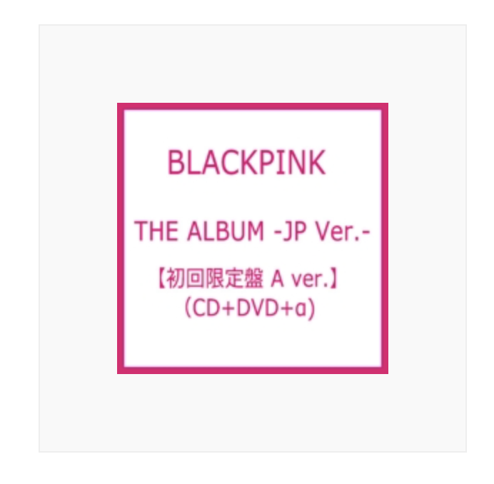 BLACKPINK - THE ALBUM -JP Ver แบบ Limited 【初回限定盤 A Ver.】 แบบ CD+DVD ของญี่ปุ่นนะคะ