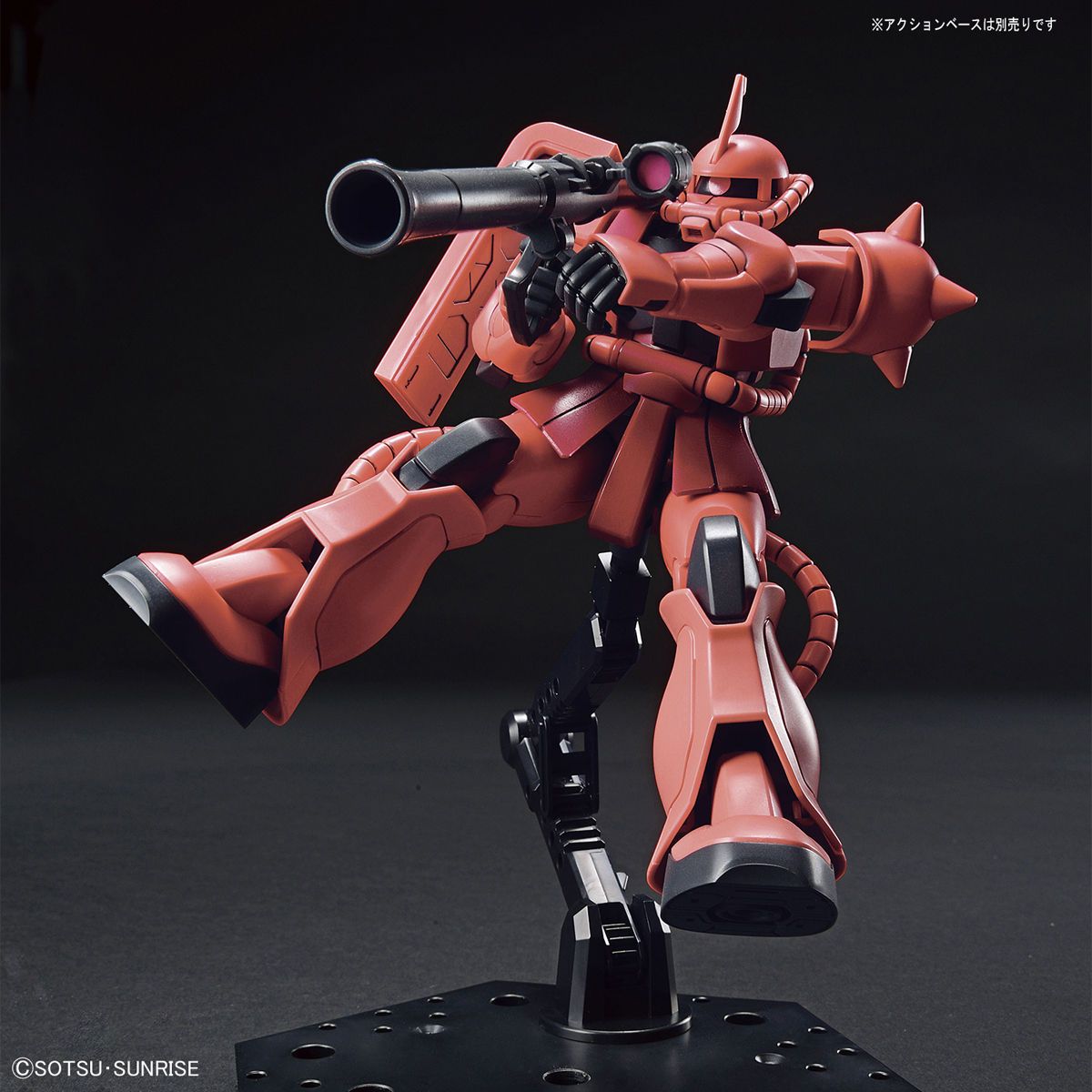 HGUC 1/144 Char's Zaku II