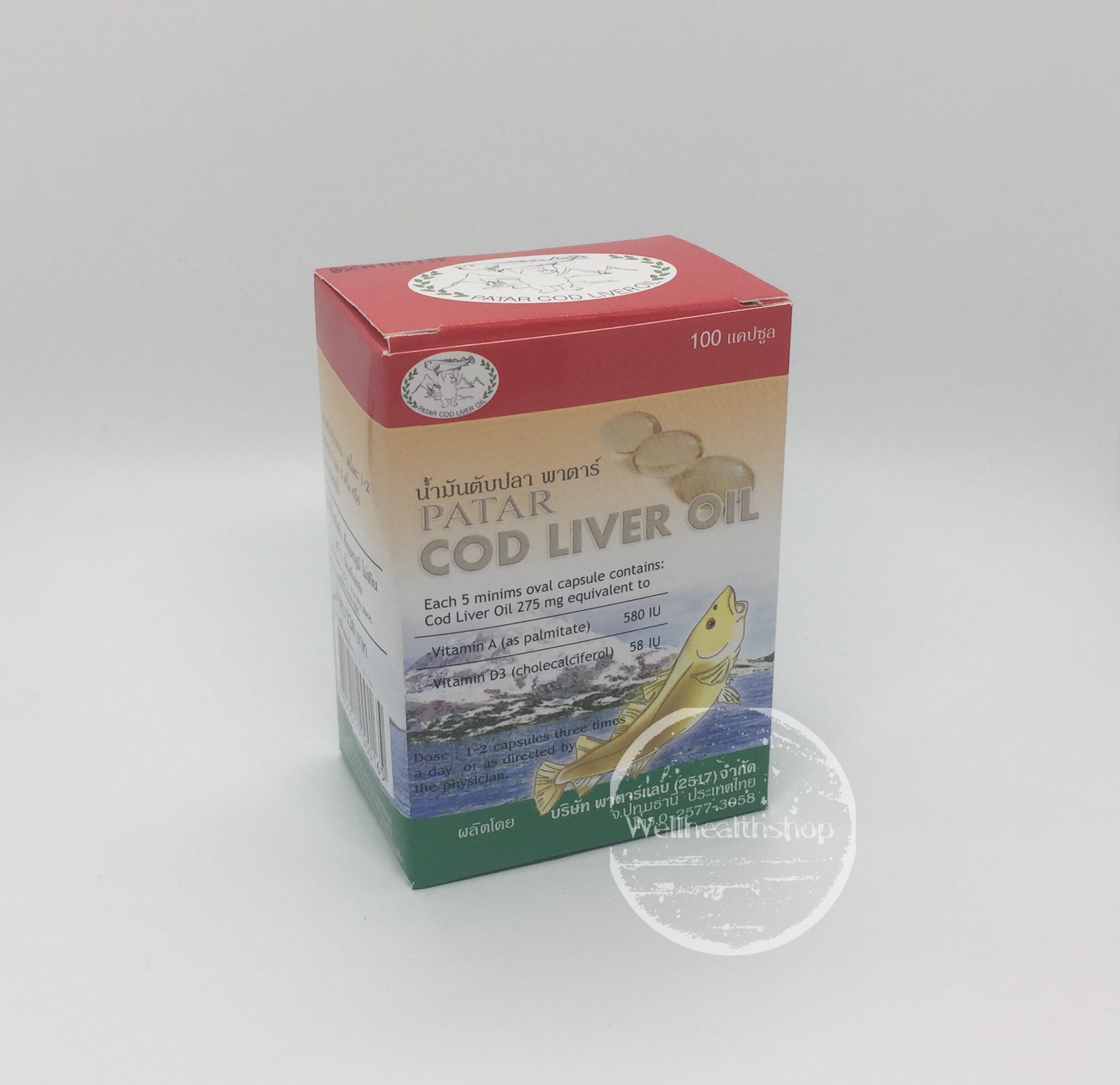 Patar Cod Liver Oil น้ำมันตับปลา พาตาร์