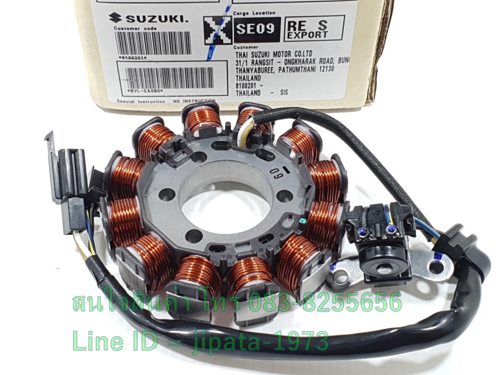 (Shooter) ชุดฟินคอล์ย (ขดลวด) Suzuki Shooter 125 แท้