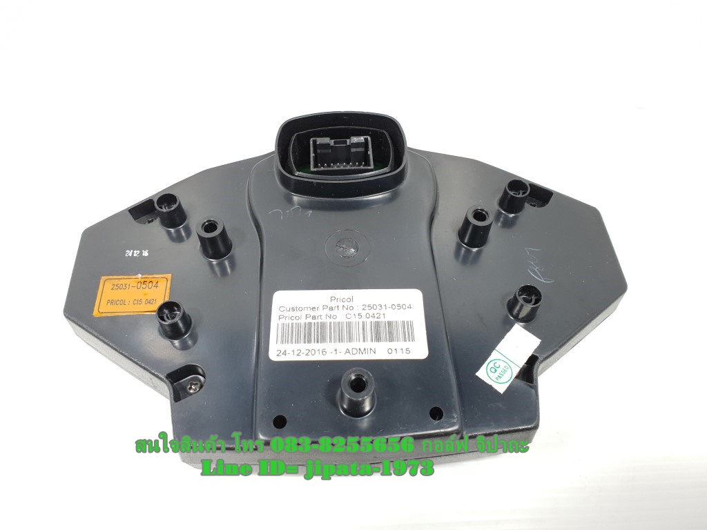 (Ninja 650) ชุดเรือนไมล์ Kawasaki Ninja 650 ปี 2012-2016 แท้