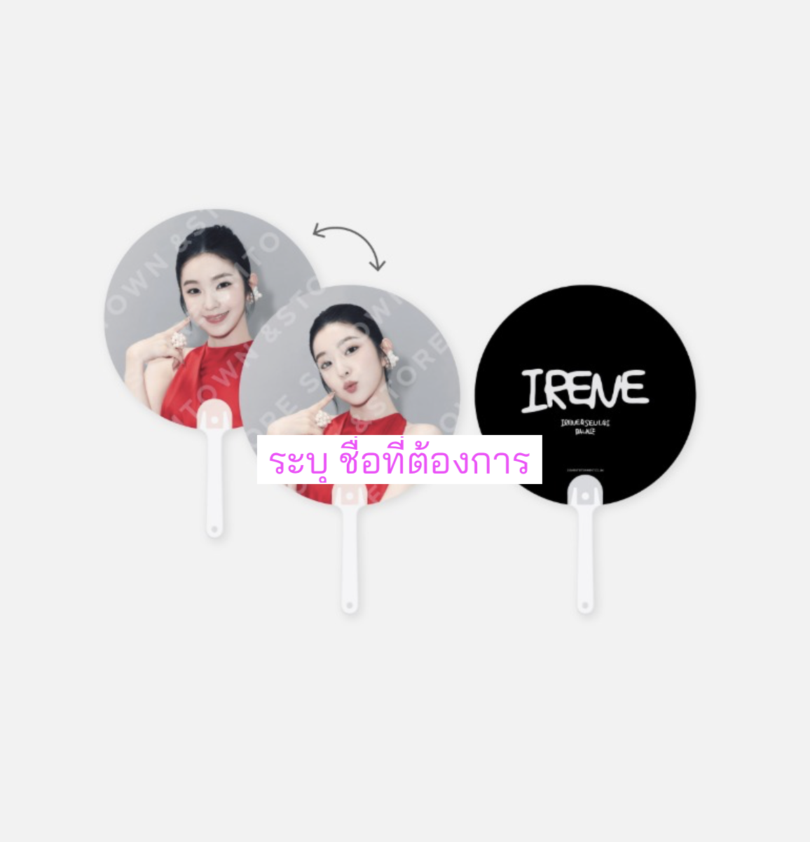 Red Velvet -< 2025 IRENE&SEULGI CONCERT TOUR [BALANCE] in SEOUL >OFFICIAL MD -Lenticular Image Picket ระบุ ชื่อ ที่ต้องการ