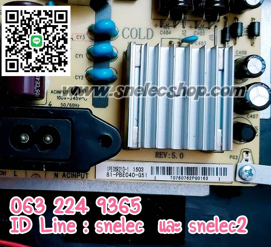 TCL : 40B2630 ซัพพลาย