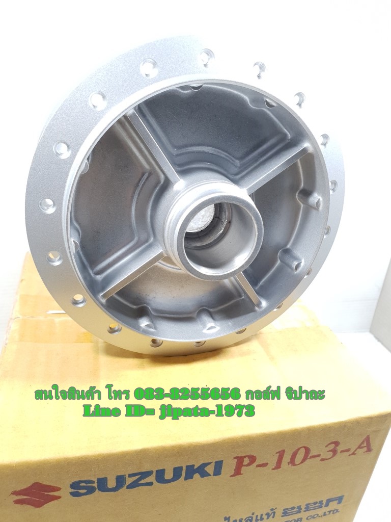 (Smash) ดุมล้อหลังเดิม Suzuki Smash แท้