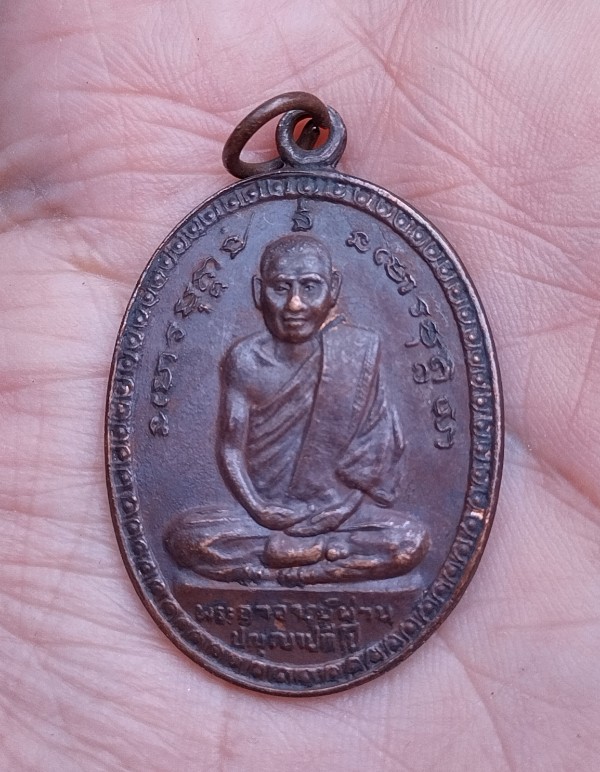 พระอาจารย์ผ่าน วัดปาประทีปปุญญาราม สกลนคร